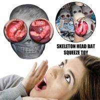 New Strange Squeeze Relief Ball TPR Simulation Skull Halloween Pump Brain Brain Trick Toys W7A3