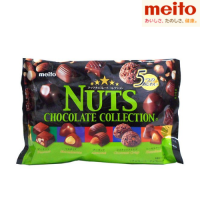 ช็อกโกแลตสอดไส้ถั่ว 5 ชนิด Meito Nuts Collection ナッツチョコレートコレクション ขนมญี่ปุ่น