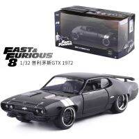 Jada 1:32 Fast And Furious รถโลหะผสม1972 Plymouth GTX Metal Diecast Classic Street Race สำหรับของขวัญสำหรับเด็ก