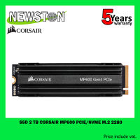 SSD (เอสเอสดี) 2 TB CORSAIR MP600 PCIe/NVMe M.2 2280