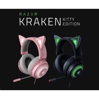 สินค้าขายดี!!! พร้อมส่ง ของแท้100% Razer Gaming Headset Kraken Kitty Quartz Edition