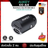 ??ประกันศูนย์ไทย AUKEY CC-A4 ที่ชาร์จเร็วในรถ USB-C Power Delivery 30W Metal Dual Port Fast Car Charger รุ่น CC-A4 by 89wireless