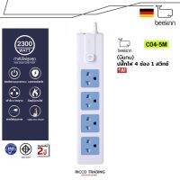 BEEKNN C04-5M ปลั๊กไฟ 4 ช่อง 1 สวิทช์ สายไฟยาว 5