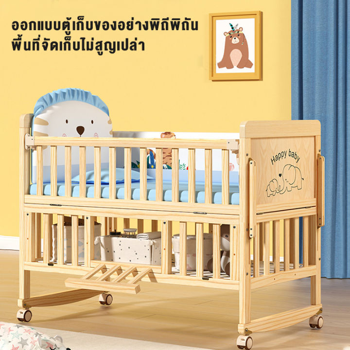 kiwie-เตียงเด็กแรกเกิด-3-5-ฟุต-เตียง-เด็ก-เตียงไม้เด็ก-ทำเป็นเปลโยกได้-แถมชุดที่นอนห้าชิ้น-ฟรีมุ้งกันยุง-เหมาะสำหรับทารกแรกเกิด-0-6-ขวบ