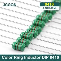 50Pcs Color Ring Inductor DIP 0410 1UH 2.2UH 4.7UH 10UH 22UH 33UH 47UH 100UH 220UH 330UH 470UH 1MH 2.2MH 3.3MH Inductance