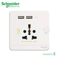 E8342616USB_WE เต้ารับ Universal + 2 USB charger AvatarOn E 16A สีขาว Schneider