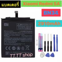 แบตเตอรี่ แท้ Xiaomi Redmi 5A BN34 2910mAh พร้อมชุดถอด+แผ่นกาวติดแบต ประกัน 3 เดือน