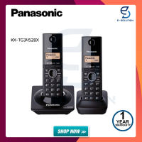 Panasonic โทรศัพท์บ้าน โทรศัพท์ไร้สาย 2 เครื่อง โทรศัพท์สำนักงาน รุ่น KX-TG3452 BX (สีดำ)