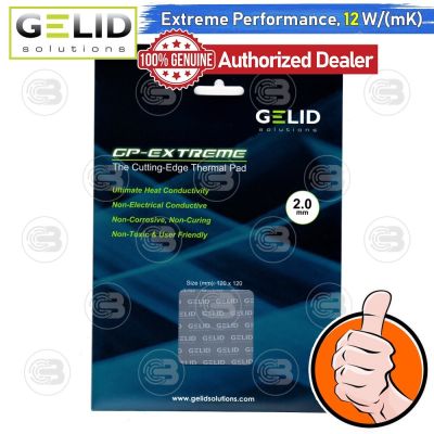 [CoolBlasterThai] Gelid GP-EXTREME Thermal Pad 120x120 mm./2.0 mm./12.0 W/mK (TP-GP01-S-D)