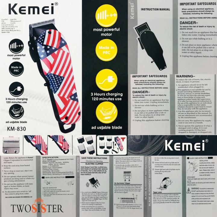 kemei-by-twosister-บัตตาเลี่ยน-ตัดผมไร้สาย-แบตอึด-ลายสวยงาม-รุ่น-km-830