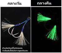 1-2 วัน (ส่งไว ราคาส่ง) 釣り糸  เบ็ด จิ๊กส่องสว่าง  jig hook คุณภาพดีและทนทาน