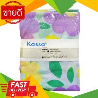 ⚡ลดราคา⚡ ม่านซ่อนราง หน้าต่าง รุ่น Flower ขนาด 110 x 140 ซม. ลายดอกไม้ Flash Sale!!!