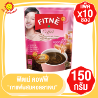 ฟิตเน่ คอฟฟี่ กาแฟปรุงสำเร็จชนิดผง 3in1 ผสมคอลลาเจนและวิตามินซี ขนาด 10 ซอง