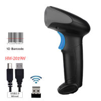 HZTZ Wireless Laser Barcode Scanner High Scaned Speed Bar Code Reader Scaner For POS and Inventory