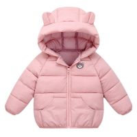 Childrens Boys Hooded Down Jackets Winter Fashion Coats Autumn Baby Girls Cartoon Bear Outerwear Cotton Clothing For 2-7 Years