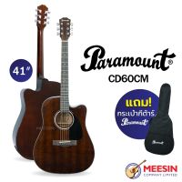 Paramount CD60CM กีตาร์โปร่ง 41 นิ้ว ไม้มะฮอกกานีเคลือบเงา ***พร้อมกระเป๋า***