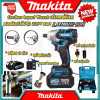 ? MAKITA Cordless Impact Wrench บล็อกไร้สาย บล็อกแบต แปลงเป็นสว่านได้ บล๊อคแบต รุ่น 229V (งานเทียบ) ? การันตีสินค้า ???