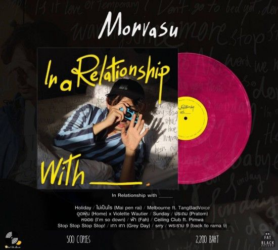 แผ่นเสียง Morvasu : In a relationship with___