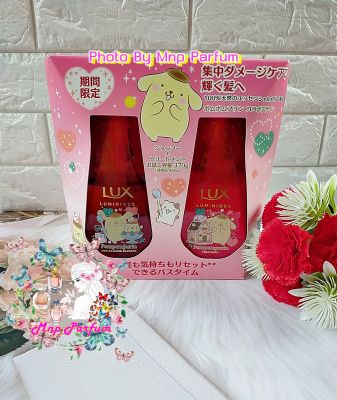Set Shampoo &amp; Treatment Lux Luminique Limited Edition Pompompurin Damage Repair Sanrio Characters Repair-Non Silicone