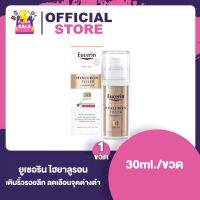 Eucerin Hyaluron-Filler 3D Serum [30 ml.] [1 ขวด]