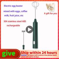 Electric Milk Frother Portable USB Egg Beater Hand Held Coffee Whisk Foam Mixer Rechargeable Kitchen Household Milk Foamer