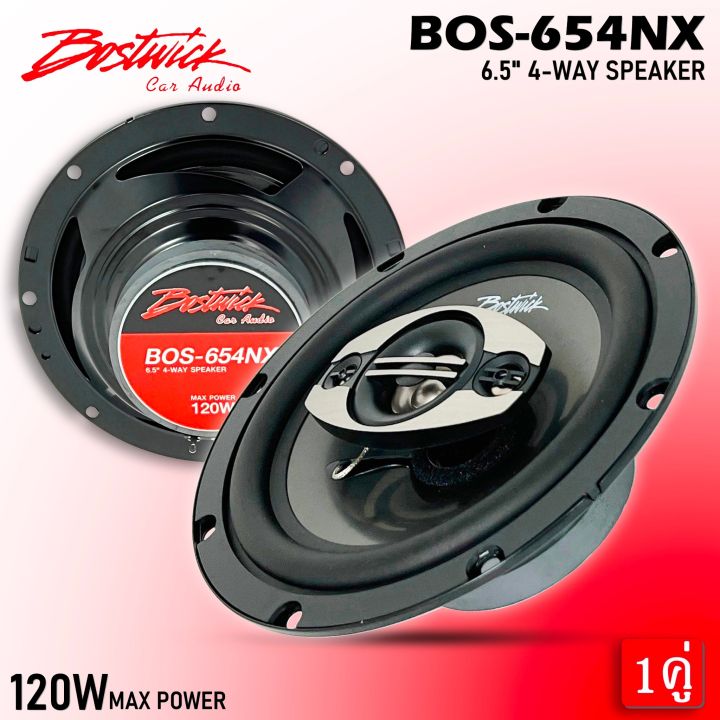 พร้อมส่ง-ลำโพงติดรถเสียงดี-ฟังเพราะ-bostwick-รุ่น-bos-654nx-ลำโพง-6-5-นิ้ว-แกนร่วม-4-ทาง-กำลังขับ-120-วัตต์-เสียงดี-เบสนุ่ม-แหลมใส-ของแท้