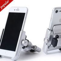 Car Styling Motorcycle Modified Phone Holder with USB for BMW R1200GS R1250GSA F750GS F850GS G310GS F900R F900XR