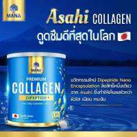 ManaCollagen Premium