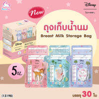 (13198) Lamoonbaby (ละมุนเบบี้) Disney x Lamoonbaby ถุงเก็บน้ำนม ลายแบมบี้ ดัมโบ้ มารี บรรจุ 30 ใบ (ขนาด 5 OZ.)