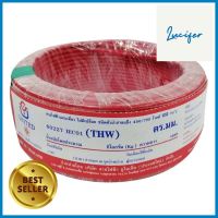 สายไฟ THW IEC01 UNITED 1x2.5 ตร.มม. 100 ม. สีแดงTHW ELECTRIC WIRE IEC01 UNITED 1X2.5SQ.MM 100M RED **คุ้มที่สุดแล้วจ้า**