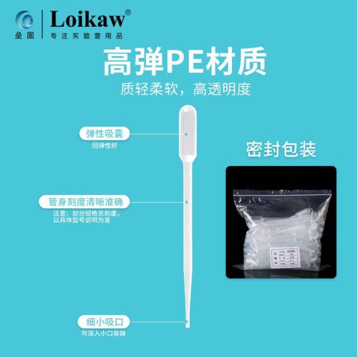leigu-disposable-plastic-dropper-0-5ml-10ml-1ml-2ml-3ml-5ml-10ml-laboratory-graduated-pasteur-pipette-100-250-500