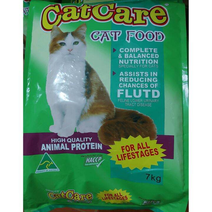 Ships immediately Vitality CatCare Cat Food for UTI 1kg (REPACKED