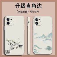 Ink Danqing เคสโทรศัพท์มือถือสไตล์โบราณเหมาะสำหรับ Apple 13 Huawei 14 Glory ข้าวฟ่าง OPPOvivo ภาพวาดทิวทัศน์สไตล์ประจำชาติ