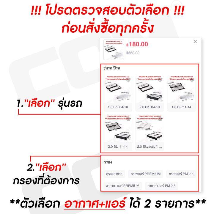 กรองอากาศ-กรองแอร์-toyota-prius-โตโยต้า-พริอุส-1-8-hybrid-ปี-2010-2016