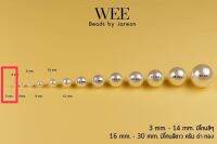 weebeads ลูกปัด มุก3mm. มีหลายสีหลายขนาดให้เลือก สินค้าพร้อมส่ง (บริการเก็บปลายทาง)