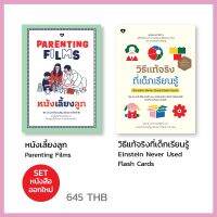 เซตหนังสือออกใหม่