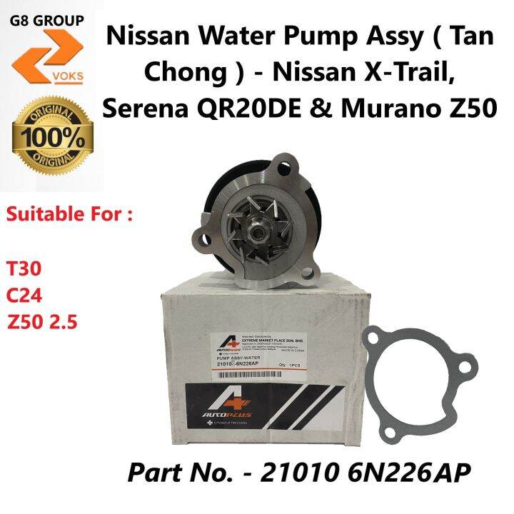Nissan Water Pump Assy ( Tan Chong ) Nissan XTrail T30, Serena C24