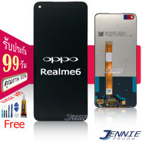 ชุดหน้าจอมือถือ oppo Realme6  LCD+Touchscreen หน้าจอ Realme6  แถมฟรีชุดไขควง กาวติดโทรศัพท์ T8000( มีประกัน)