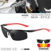 Polarized แว่นกันแดด แฟชั่น รุ่น UV 8127 แว่นตา ทรงสปอร์ต วัสดุ Stainless ( เลนส์โพลาไรซ์ ) กรอบแว่นกันแดด แว่นตากันแดด กันแสง ขาสปริง