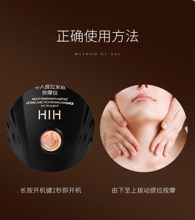 เครื่องนวดหน้าแบบนุ่มนวล-hih-automatic-face-care-เครื่องนวด-ลดจุดด่างดำ-จุดด่างพร้อยบนใบหน้า-hih177