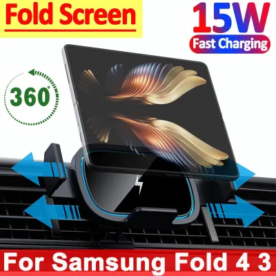 15W Car Wireless Charger Phone Holder For Samsung Galaxy Z Fold 4 3 2 iPhone 14 13 12 X Xiaomi Fold Screen Fast Charging Station