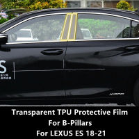 สำหรับ LEXUS ES 18-21 B-Pillars โปร่งใส TPU ป้องกันฟิล์ม Anti-Scratch Repair ฟิล์มอุปกรณ์เสริม Refit