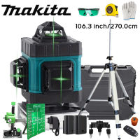 Makita 16 Linesเลเซอร์ระดับ（ฟรี เป้า สายวัด ถุงมือ แว่นตา มูลค่า 999 บาท）เลเซอร์ระดับ เครื่องวัดระดับเลเซอ เลเซอร์วัดระดับ 4D 16 Lines Laser Level Self-Leveling เลเซอร์ระดับ