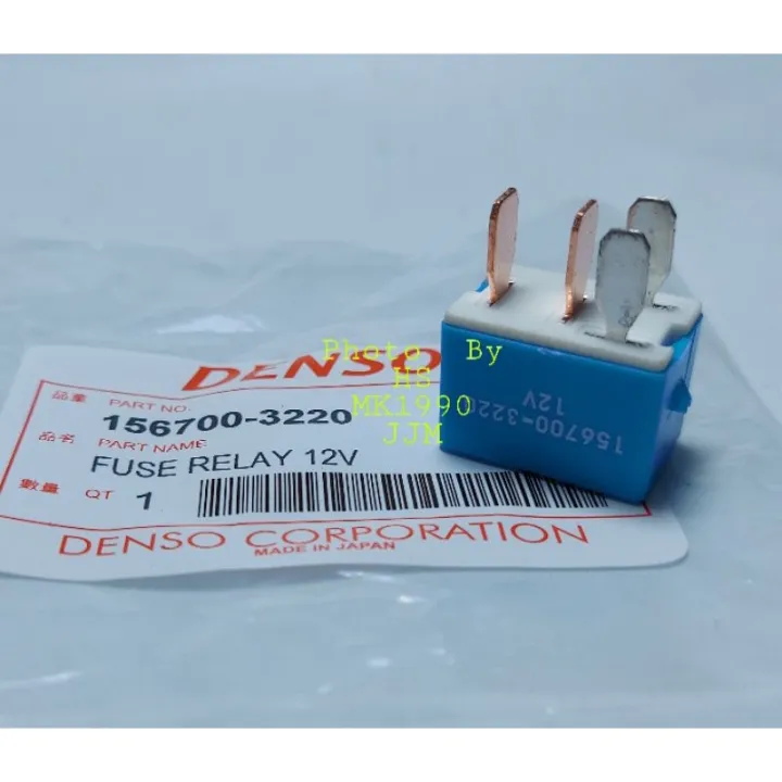 RELAY SEKERING SKRING FUSE BOX BIRU KAKI 4 R/FAN RADIATOR FAN 12 V