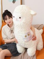 Cute soothing cloth doll lamb doll alpaca doll sleeping pillow sheep as a birthday gift for girls