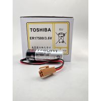 ร้าน ใน  กทม ร้านในไทย ER17500 /3.6v แบตเตอรี่ TOSHiBA made in japan แบตเตอรี่พร้อมกล่อง lithium battery ส่งทุกวัน ส่งทุกวัน