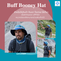 ฺBuff Booney Hat หมวกปีกกว้าง กันแดด สำหรับเดินป่า วิ่งเทรล