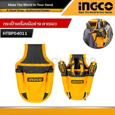 INGCO กระเป๋าเครื่องมือช่าง คาดเอว  ขนาด 240 x 130 มม. กระเป๋า รุ่น HTBP04011( Tools Bag )