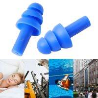 2pairs Soft Silicone Earplugs Reusable Noise Cancelling Earplugs Hearing Protection Ear Plus Concerts Sleep Swimming Accessories Accessories Accessori