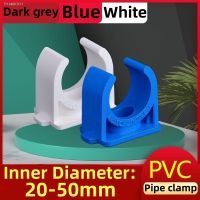 ☂☊▬ PVC Pipe Clamps Water Pipe Support PVC Pipe Connectors Garden Irrigation Tube Bracket Pipe Fittings 1-10Pcs